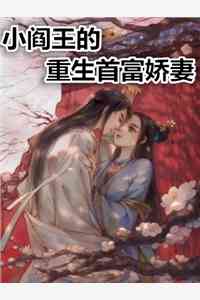 只对你动了心（今日推荐分析只对你动了心怎样的结局）