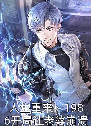 争宠二小姐知乎（每日推荐一部争宠二小姐知乎小说男主角名字）