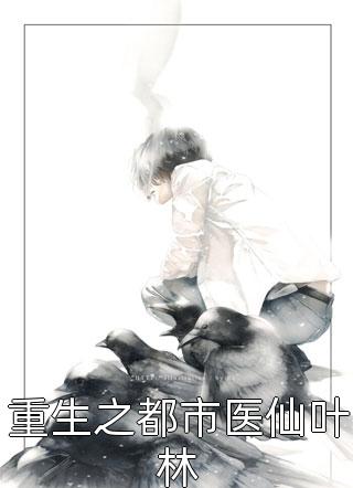 镇北修罗（镇北修罗有哪些人物）