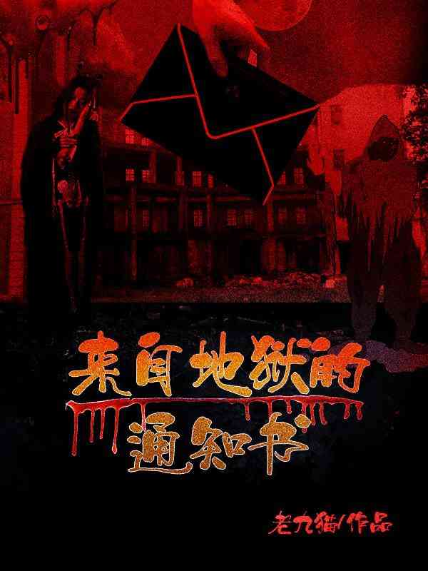 真不去见见小说（有谁知道真不去见见小说小说男主角名字）