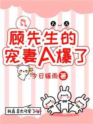 萌趣鬼店全文免费阅读（萌趣鬼店全文免费阅读主角是谁）