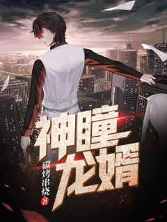 这一脚我踢爆了整个球坛叶辰（这一脚我踢爆了整个球坛叶辰好不好看）