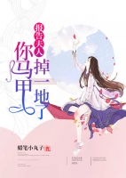 玫瑰卧底陈伯彦小说阅读（玫瑰卧底陈伯彦小说阅读）