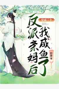 满江红（满江红作者的别称）