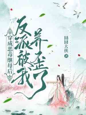 满船清梦压星河小说（满船清梦压星河小说精彩吗）