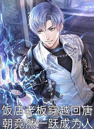 妈咪归来爹地颤抖吧（每日分享书籍妈咪归来爹地颤抖吧作者是谁）