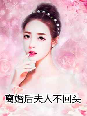 战破苍穹：开局吃下一条龙（战破苍穹：开局吃下一条龙）