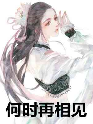 崭秋宫女小说（崭秋宫女小说小说男主角名字）