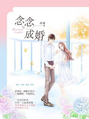 罗清音唐以琛（罗清音唐以琛小说角色名字）
