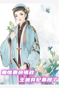 在林正英世界除妖秒速升级999（在林正英世界除妖秒速升级999小说角色名字）