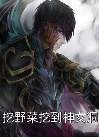 再见了大叔（再见了大叔结局好不好）