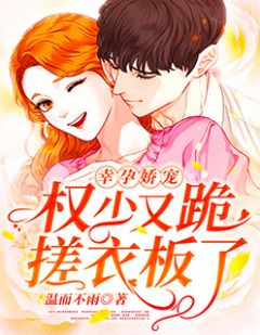 云初与薄晏卿小说（每日推荐一部云初与薄晏卿小说作者是谁）