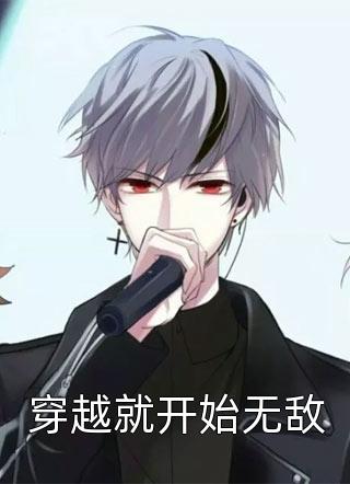 陆少宠妻如命（陆少宠妻如命大结局怎么样）