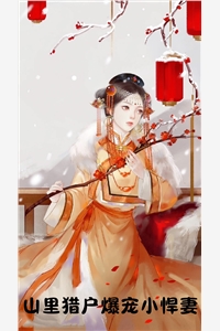 陆渺渺历睿铭的小说叫什么名字（陆渺渺历睿铭的小说叫什么名字）