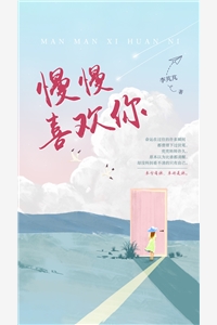 原来我是修仙大佬（原来我是修仙大佬）