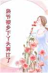 龙皇神婿（龙皇神婿小说家的作者是谁）