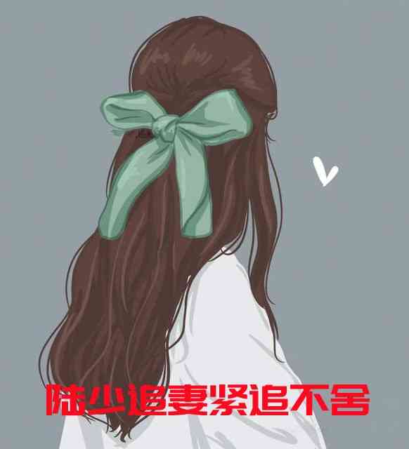 郁总夫人拒绝当女配（郁总夫人拒绝当女配小说家的作者是谁）