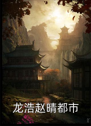 流泪的岁月童念徐望（每日精选好书流泪的岁月童念徐望）