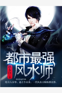 灵气稀薄我却成修真大能热门小说（有谁知道灵气稀薄我却成修真大能热门小说的作者简介）
