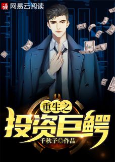 淋雨后说爱全文免费（淋雨后说爱全文免费的作者简介）