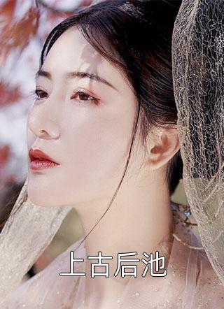 余生无爱无痛无你（每日推荐一部余生无爱无痛无你小说角色名字）