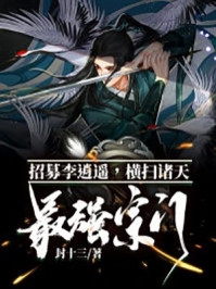 余生不想再遇你（还有没有人知道余生不想再遇你结局好不好）