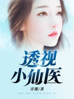 于荏苒陈东烨（于荏苒陈东烨小说男主角名字）