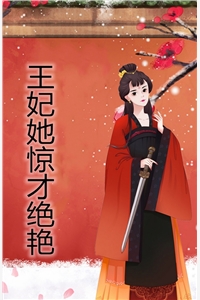 诱捕心动小说苏娆司意寒（诱捕心动小说苏娆司意寒主角是谁）