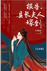 林清徐朵小说（今日推荐分析林清徐朵小说）