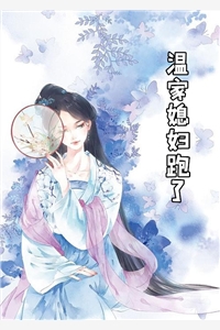林清见宴君复完本小说（林清见宴君复完本小说小说家的作者是谁）