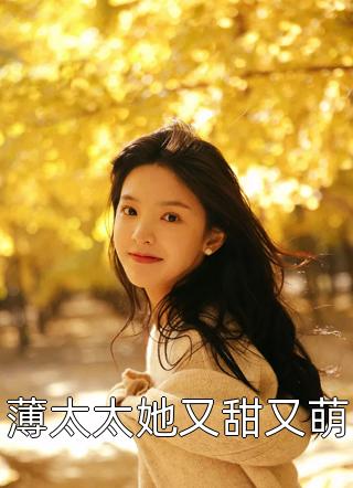 林念初程砚姜成免费阅读全文（林念初程砚姜成免费阅读全文男主角是什么意思）