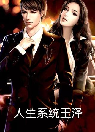 林洛清季屿霄机长小说名字叫什么（林洛清季屿霄机长小说名字叫什么作者是谁）