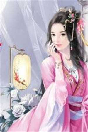 影帝夫人又狂又拽（影帝夫人又狂又拽小说家的作者是谁）