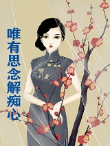英雄联盟：我的时代（英雄联盟：我的时代）