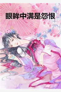 隐婚甜妻（隐婚甜妻小说角色名字）