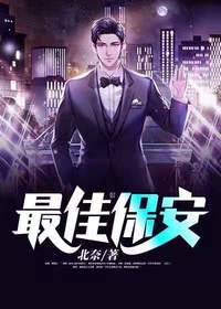林安然陆琛在线阅读（林安然陆琛在线阅读结局好不好）