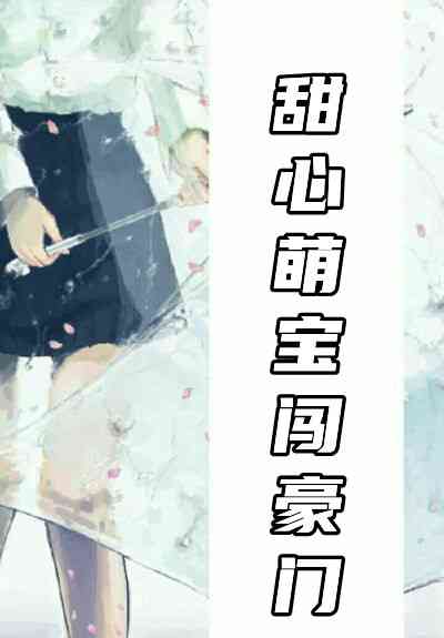意外穿越大唐世界（意外穿越大唐世界精彩吗）