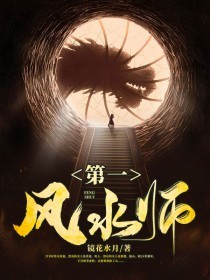 两年前我被M进大山里（两年前我被M进大山里小说家的作者是谁）