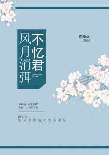 以爱换痛（以爱换痛精彩部分）