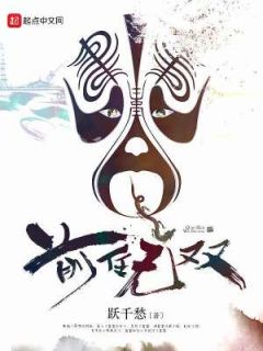 依旧千金陈芊芊（依旧千金陈芊芊小说男主角名字）