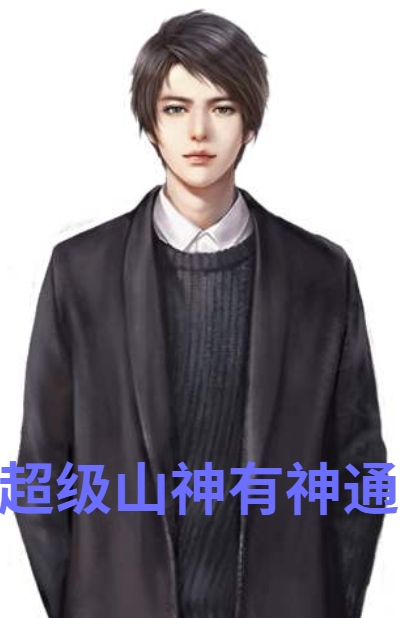 医品毒妃要休夫（医品毒妃要休夫作者是谁）