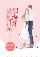 一张黑白的合照小说全文免费（一张黑白的合照小说全文免费）