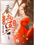 一往情深只予你（一往情深只予你）