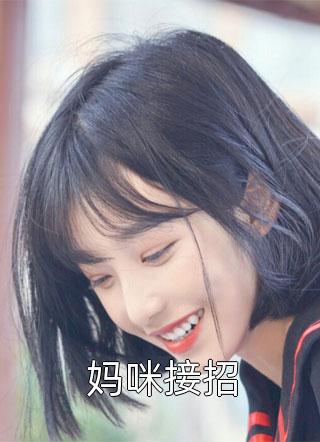 一世宠溺（一世宠溺）