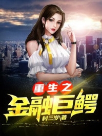 一饭之恩一生报答（还有没有人知道一饭之恩一生报答作者的别称）