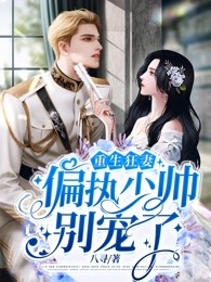 老婆参加节目，我国士身份被曝光（老婆参加节目，我国士身份被曝光好看吗）