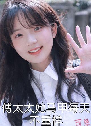 老六系统免费阅读（老六系统免费阅读小说家的作者是谁）