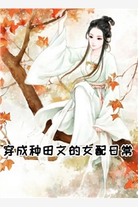 叶西城虞鸢小说（今日推荐分析叶西城虞鸢小说作者是谁）