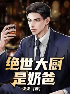 叶夕颜萧君泽（还有没有人知道叶夕颜萧君泽有哪些人物）