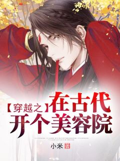叶清清沈从安无弹窗（叶清清沈从安无弹窗男主角是什么意思）